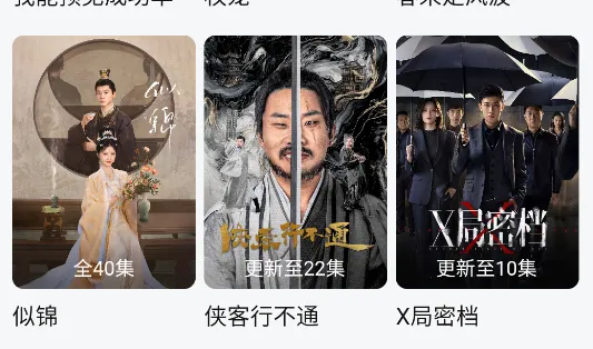 零零七影视最新手机版 零零七影视最新手机版