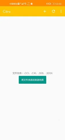 Citra��׿���ֻ���