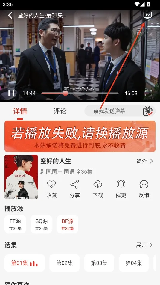 freeok2026最新版本 freeok2026最新版本