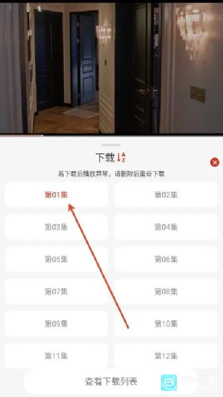 freeok2026最新版本 freeok2026最新版本