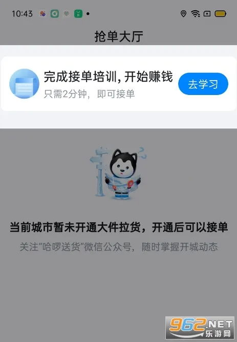 �����ͻ�˾����(˾���ͻ��ӵ�ƽ̨)