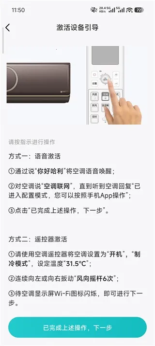 海信爱家(家电智能操控) 海信爱家(家电智能操控)