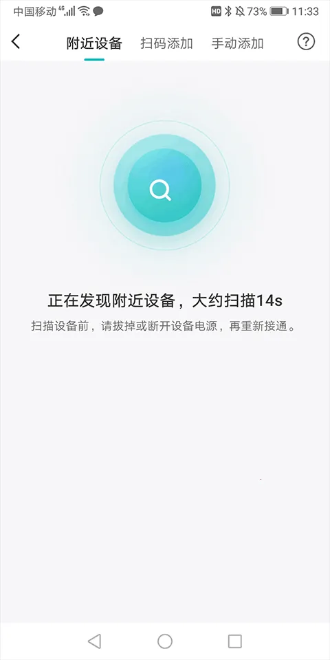 海信爱家(家电智能操控) 海信爱家(家电智能操控)