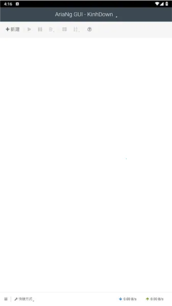 AriaNg GUI�����ֻ���