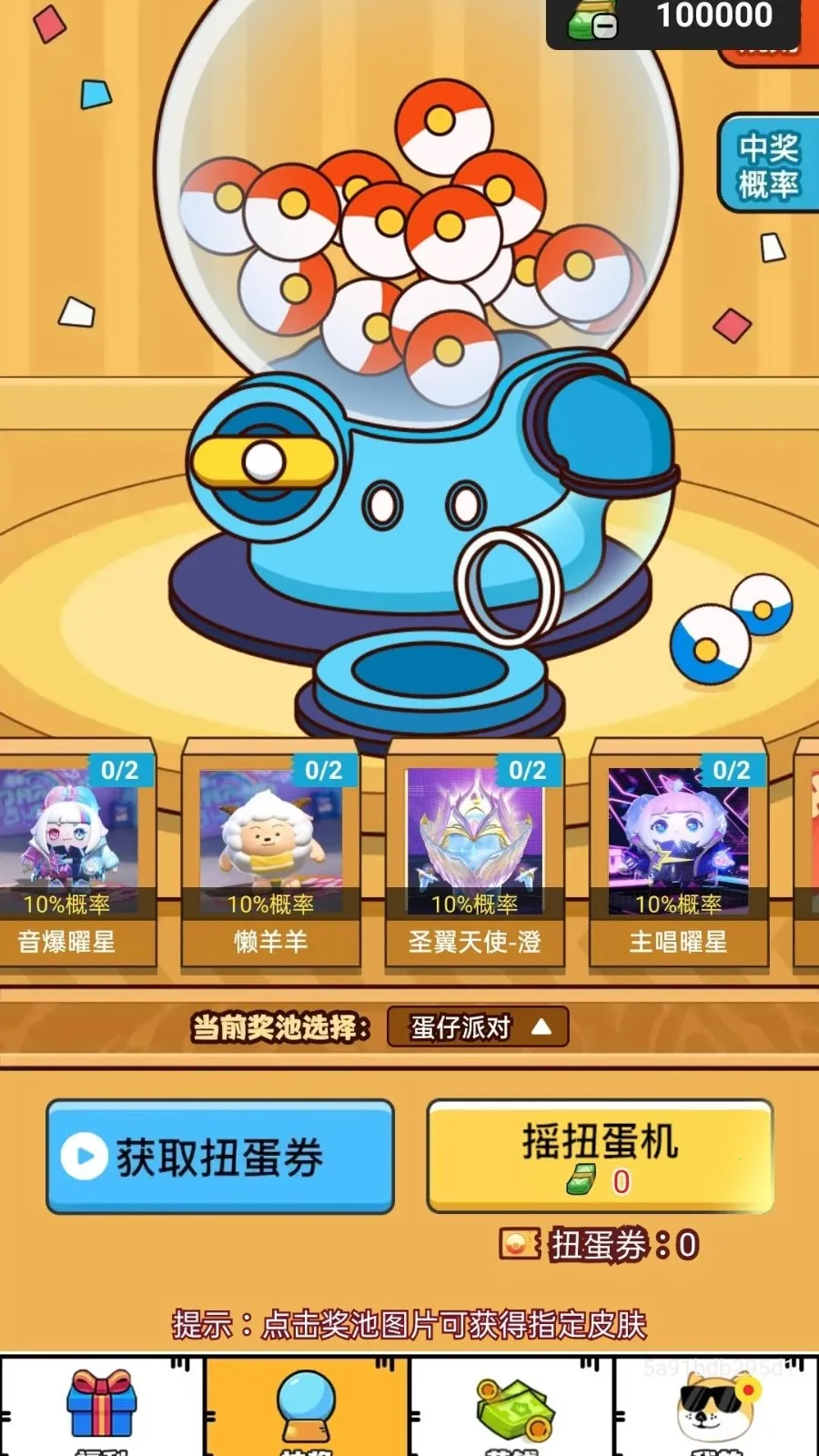 ��Ƭʰӯ2026���°汾