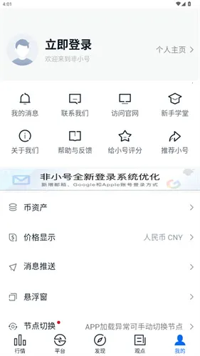 ��С����Ѷƽ̨2026�ٷ�����