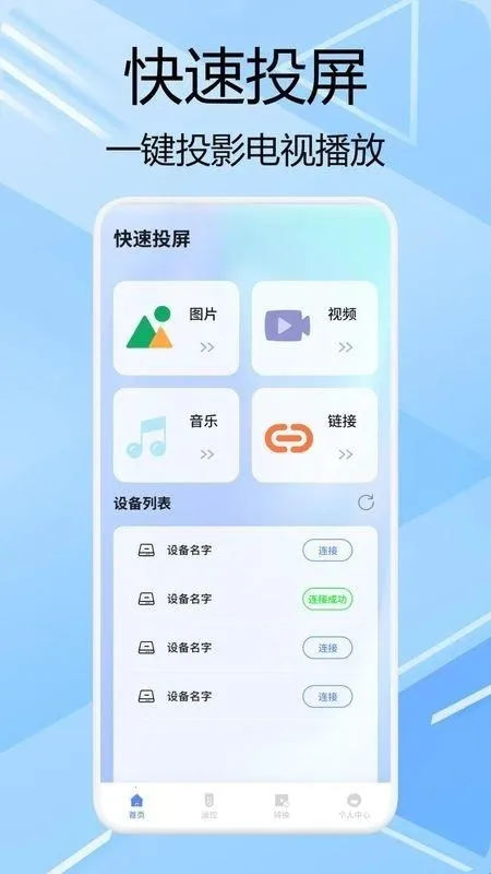 冷心助手(多功能工具App) 冷心助手(多功能工具App)