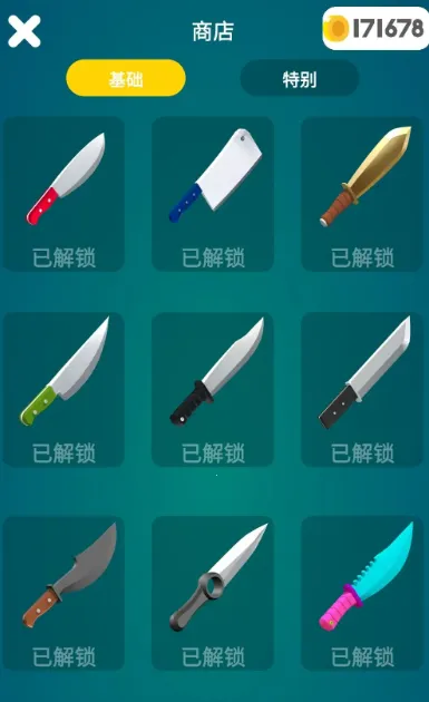 这也能切(解压切割游戏) 这也能切(解压切割游戏)