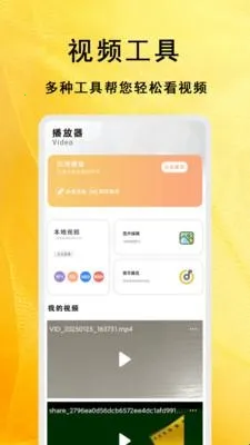 番薯短剧大全2026下载安装 番薯短剧大全2026下载安装