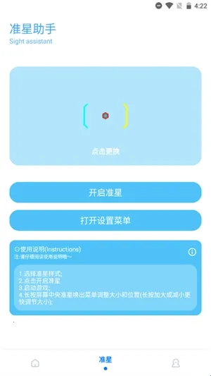 ��ۻ�������120֡