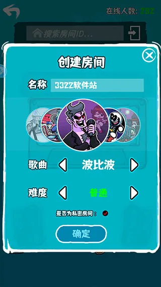 周五夜放克修女模组 周五夜放克修女模组