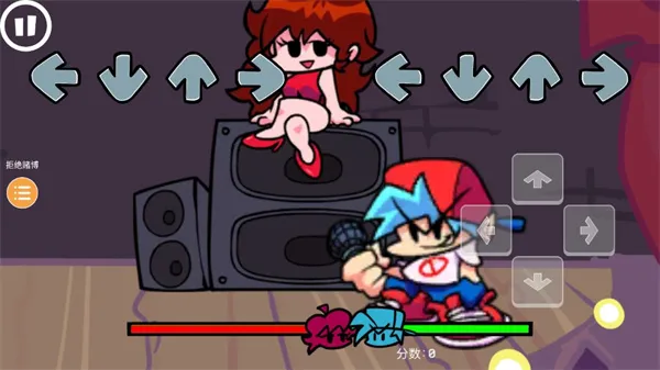 周五夜放克修女模组 周五夜放克修女模组