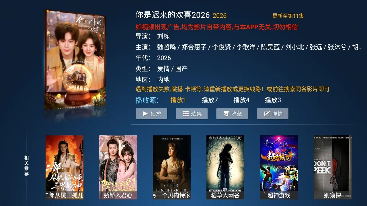 Сè��TV���Ӱ氲׿���ֻ���