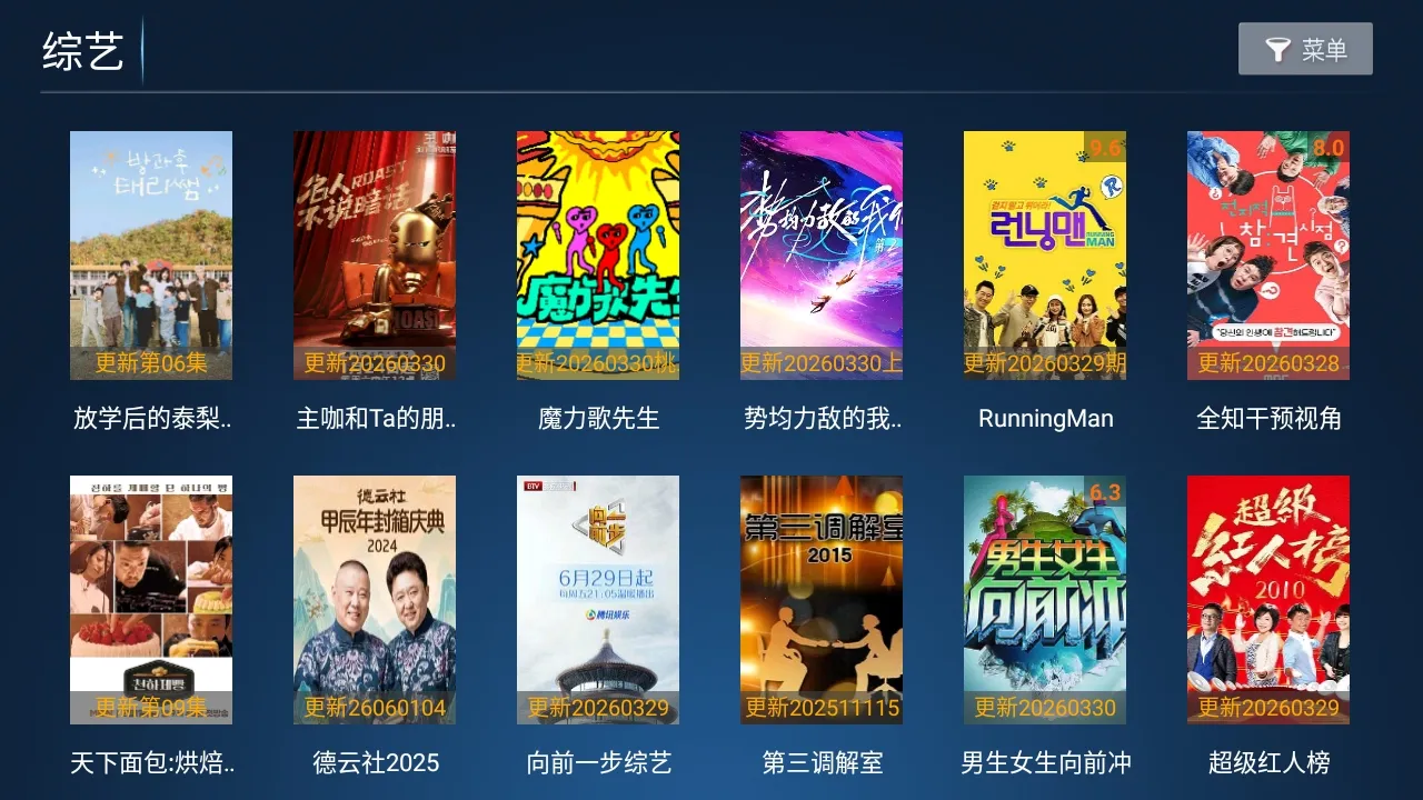 Сè��TV���Ӱ氲׿���ֻ���