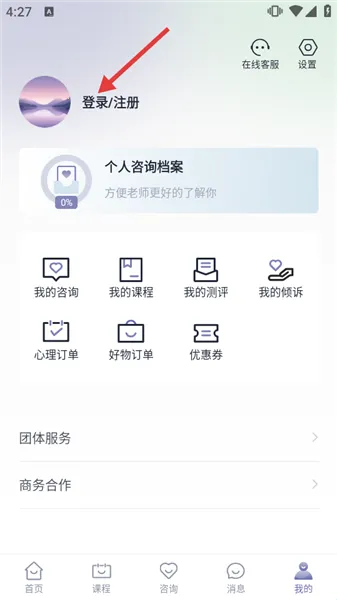 心通通2026最新版本 心通通2026最新版本