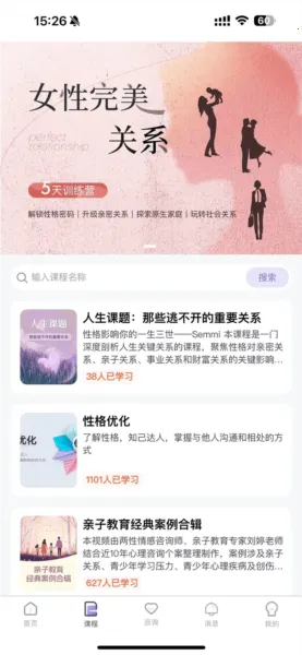 心通通2026最新版本 心通通2026最新版本