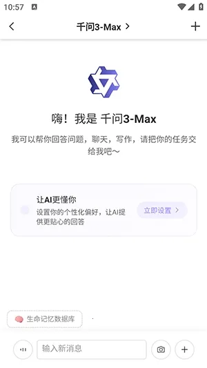 Samesoul(智能数字助理) Samesoul(智能数字助理)