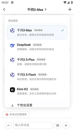 Samesoul(智能数字助理) Samesoul(智能数字助理)