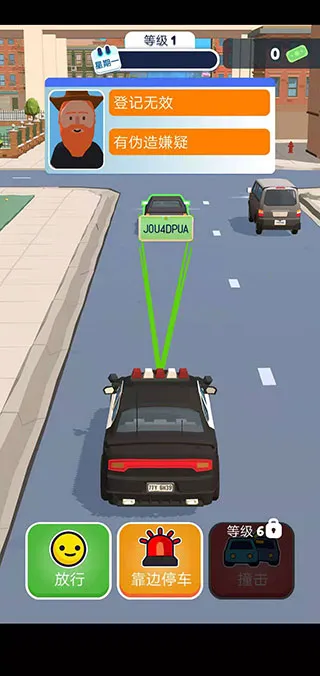 Ѳ��ģ����(Ѳ��ģ����Ϸ)