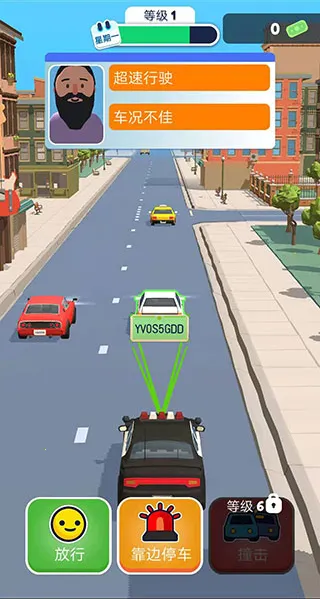 Ѳ��ģ����(Ѳ��ģ����Ϸ)