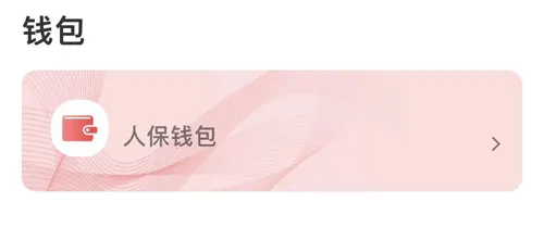 ����ͨ2026���ذ�װ