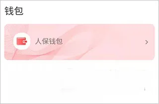 ����ͨ2026���ذ�װ