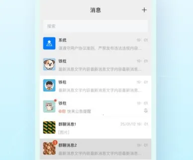 ����Ȧ(��Ⱥ��Ӫ����)