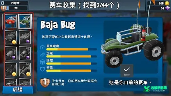 ɳ̲������2���޽����ʯ��