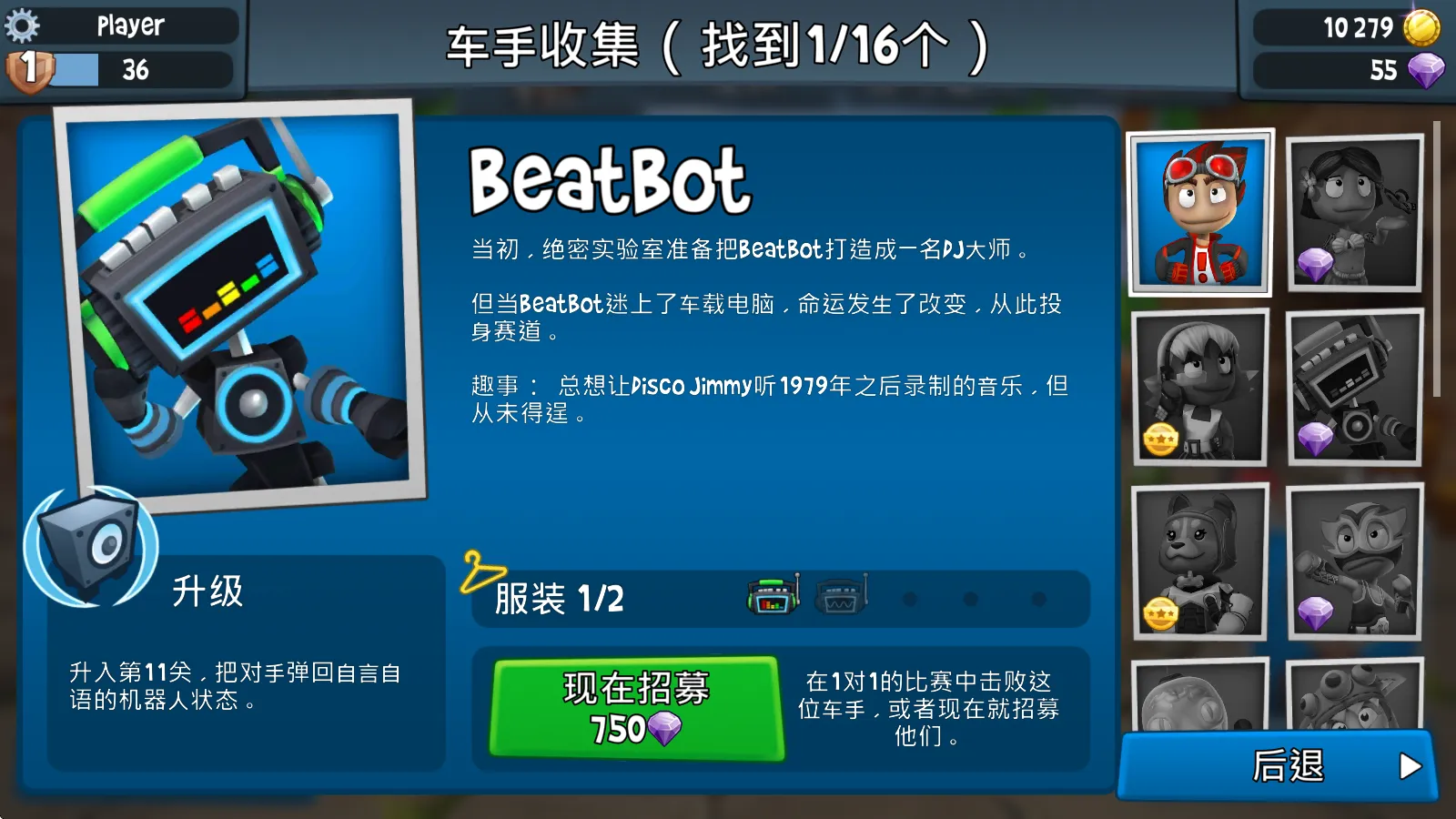 ɳ̲������2���޽����ʯ��