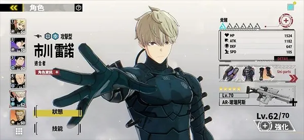 怪兽8号 The Game国际服(怪兽8号游戏) 怪兽8号 The Game国际服(怪兽8号游戏)