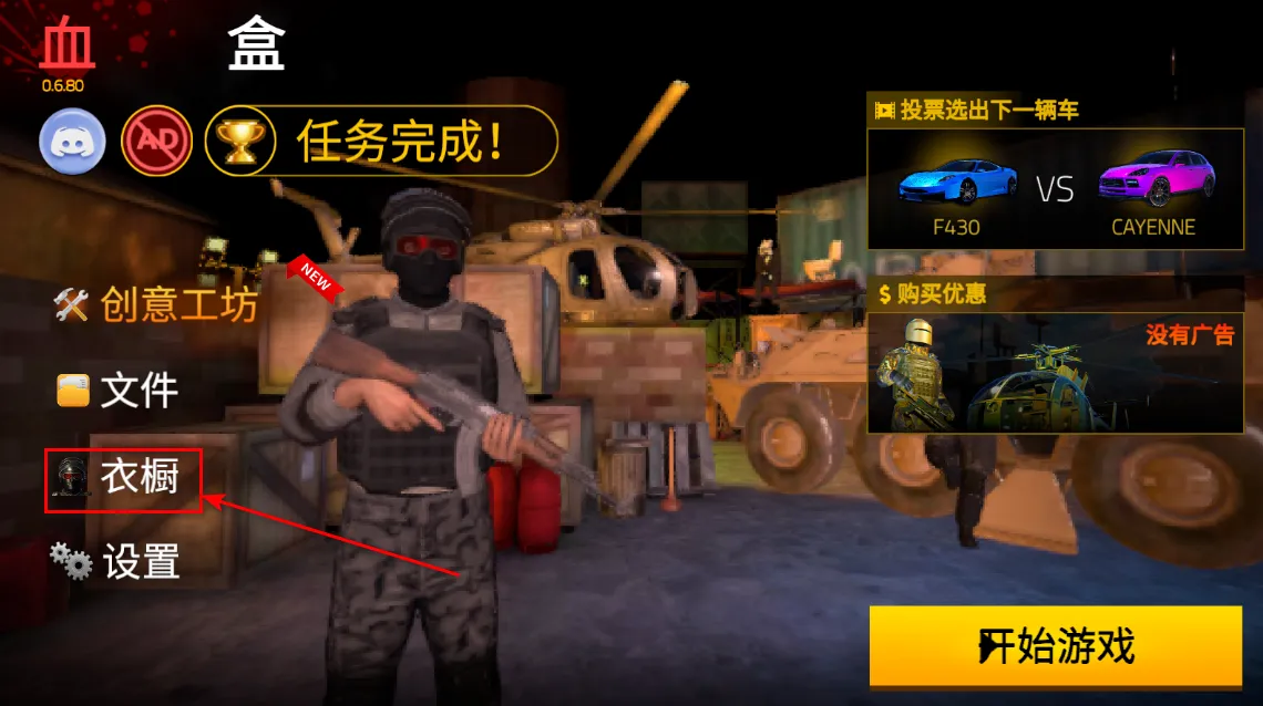 Ѫ������MOD�˵�2026���ذ�װ