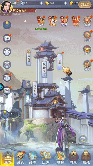 坠星大陆(传奇游戏福利多) 坠星大陆(传奇游戏福利多)