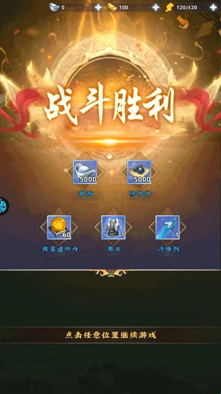 坠星大陆(传奇游戏福利多) 坠星大陆(传奇游戏福利多)