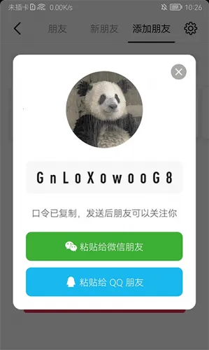 ����(����Ƶ�罻����)