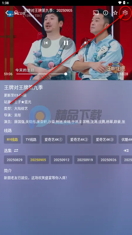 Ӱ��pro��׿���ֻ���