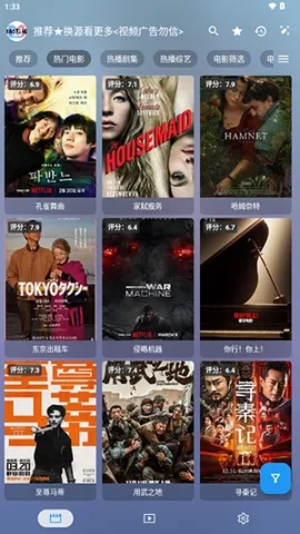 Ӱ��pro��׿���ֻ���