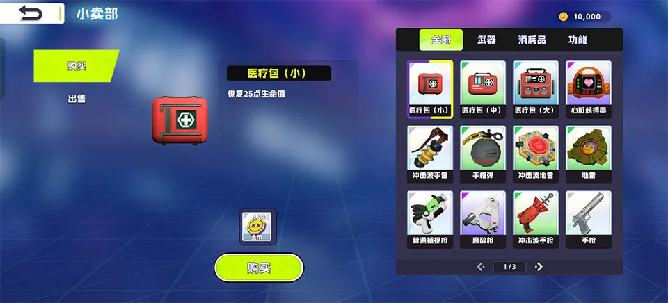 ����У԰(�����ɶ���Ϸ)