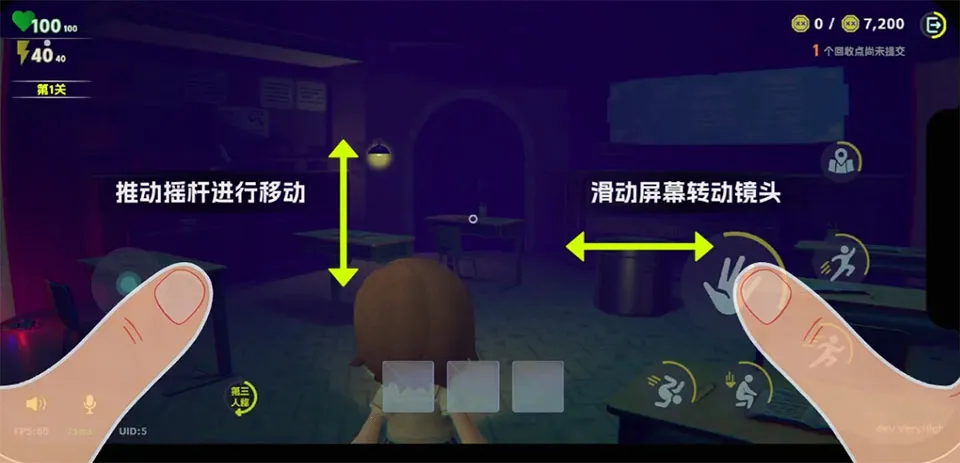 ����У԰(�����ɶ���Ϸ)