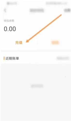 滴答滴出行2026官方最新版本 滴答滴出行2026官方最新版本