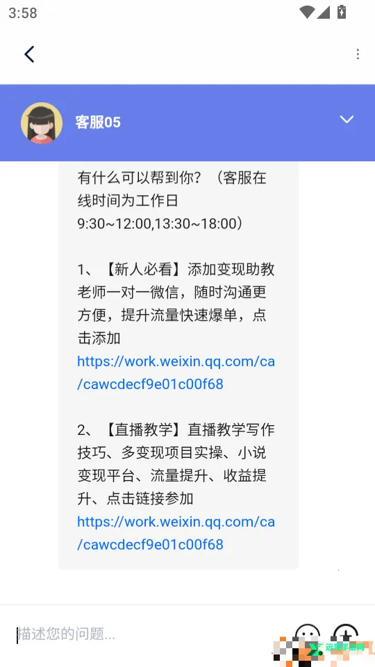 AiС˵������ʦ��׿���ֻ���