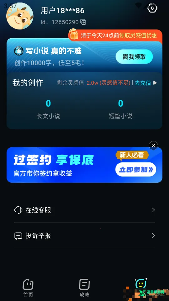 AiС˵������ʦ��׿���ֻ���