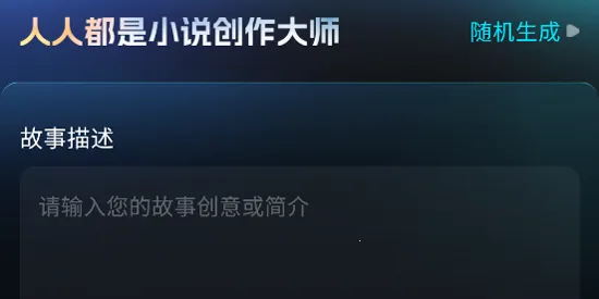 AiС˵������ʦ��׿���ֻ���