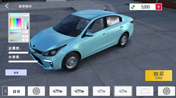 定制俱乐部手机版汉化版 定制俱乐部手机版汉化版