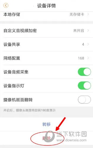 �ֳȼ������ͷ��׿���ֻ���