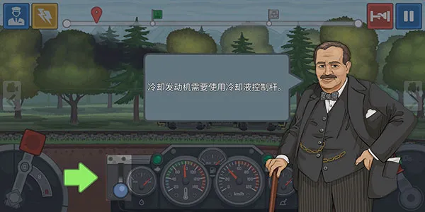 火车驾驶模拟器破解版 火车驾驶模拟器破解版