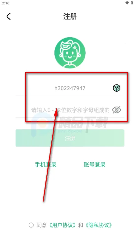 超V手游平台 最新版2026官方最新版本 超V手游平台 最新版2026官方最新版本