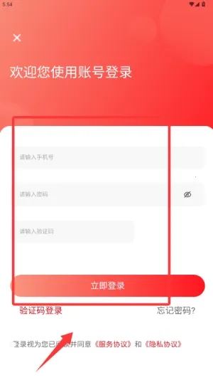 ����eѧ��׿���ֻ���