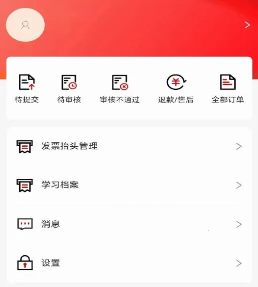 ����eѧ��׿���ֻ���