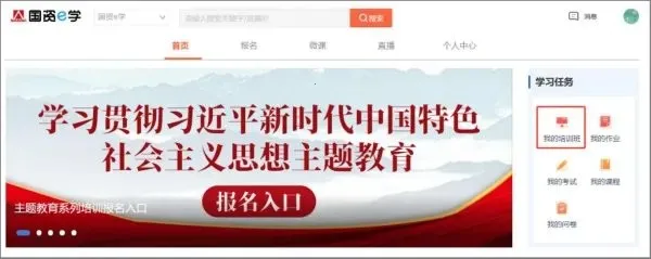 ����eѧ��׿���ֻ���