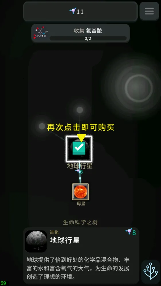 细胞奇点2026最新版本 细胞奇点2026最新版本